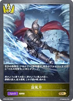 シャドウバースエボルヴ　ガブリエル シャドウバースエボルヴ ガブリエル